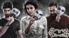 watch Imaikkaa Nodigal Movie Online