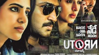 Watch U Turn Movie Online