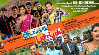 Adanga Pasanga Movie Online