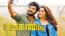 Jarugandi movie online