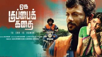 Oru Kuppai kathai Movie Online