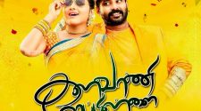 Kalavani Mappilai movie online