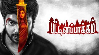 Pattinapakkam Movie Online