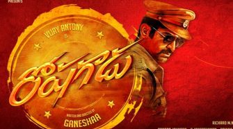 Watch Thimuru Pudichavan Movie Online