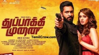Tamilcrow clearance