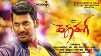 Watch Kathakali Movie ONline