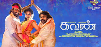 watch Kavan movie online