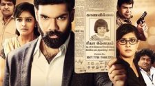 Sathya Movie Online