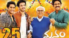 Watch Manam Movie Online