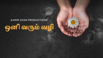 Watch Rubaru Roshni Tamil Movie Online