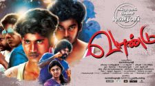 Vaandu Movie Online