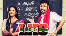 Watch LKG Tamil Movie Online
