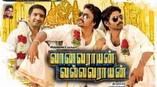 Watch Vanavarayan Vallavarayan movie online