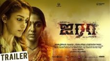 Airaa Official Trailer