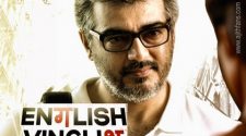 Watch English Vinglish Tamil movie Online