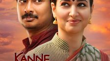 Kanne Kalaimaane movie online