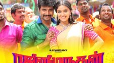 Rajini Murugan Movie Online