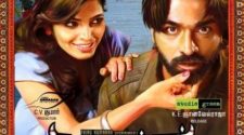 Soodhu Kavvum Movie Online