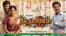 Watch Thirumanam Movie Online