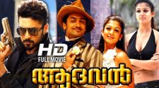 Aadhavan movie online