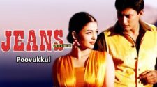 Jeans Tamil movie online