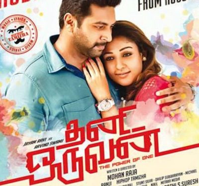 thani oruvan movie online hd dailymotion