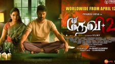 Watch devi 2 movie online