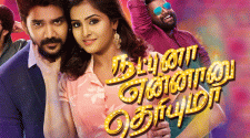 Natpuna Ennanu Theriyuma Movie Online