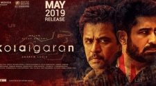 Watch Kolaigaran movie online