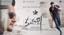 Maharshi HD