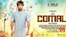 Watch Comali movie online