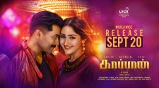 kaappaan Tamil Movie