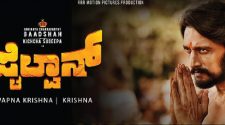 Pailwaan movie online