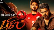 Watch Bigil Tamil Movie Online