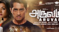Aruvam Tamil Movie Online