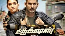 Watch Action Tamil Movie Online