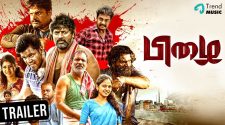 Pizhai Tamil movie