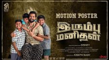 Irumbu Manithan movie online