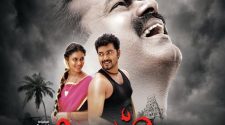 Thavam movie online