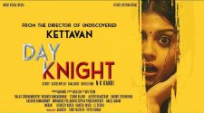 Day Night Tamil Movie Online