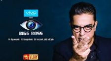 Bigg Boss Tamil Season 1