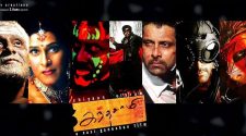 Kanthaswamy movie online