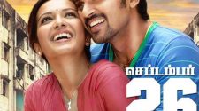 Madras Tamil Movie