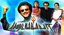 Padayappa Movie Online