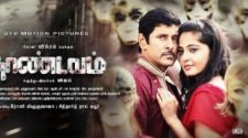 Thaandavam movie online