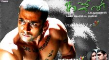 Ghajini Tamil Movie Online