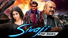Sivaji Movie Online