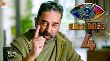 Bigg Boss Tamil 4 Promo