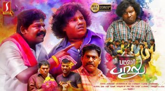 New tamil movies hotsell online tamil crow