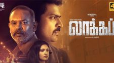 Lockup Tamil Full Movie